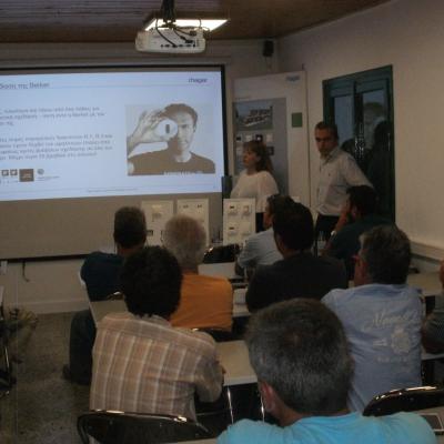Hager Hellas 1/6/2016: Αυτοματισμοί και έξυπνη διαχείριση κτιρίου