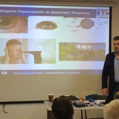 Σεμiνάριο Τεχνική Ανάπτυξη, εισηγητής Κωνσταντίνος Δημητρίου