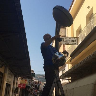 Εγκατάσταση φωταγώγησης