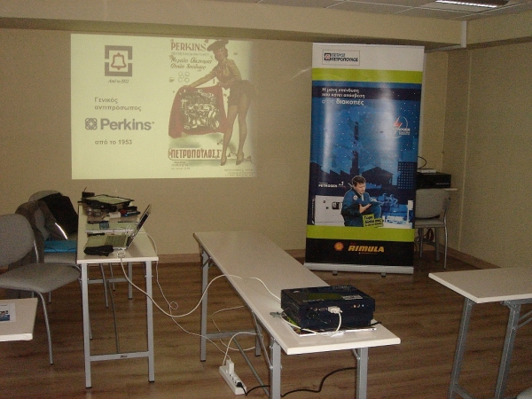 Petrogen - Εισηγητής Μάνος Καλογεράκης